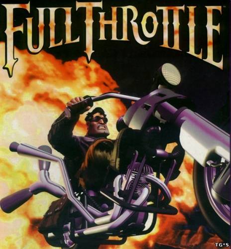 Full Throttle [RePack] [1995|Rus|Eng]